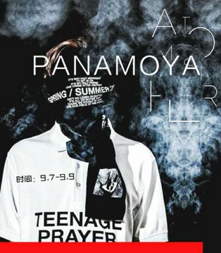 PANAM0YA,帕纳摩亚,春夏,订货会