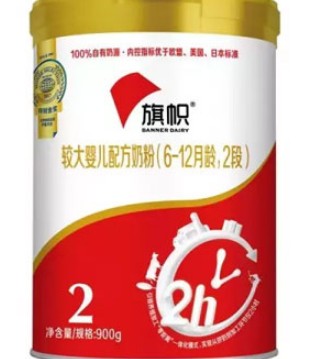 旗帜,奶粉,溶菌酶