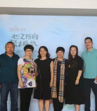 素芽,品牌,发布会,收官,春夏新品