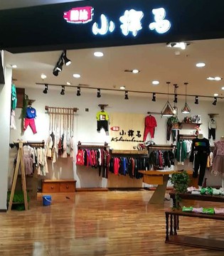 酷比小捍马,品牌,童装,新店,开业,童装品牌