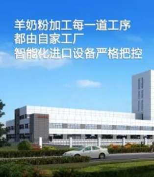 贝博儿,全程管控,奶粉,安心