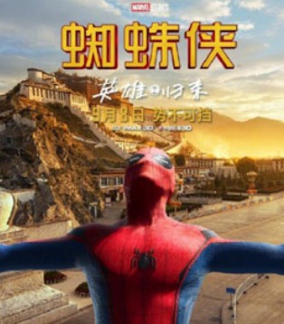 超级英雄,CAMKIDS,蜘蛛侠：英雄归来