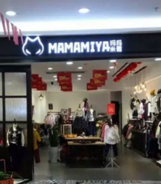 MAMAMIYA,玛玛米雅,品牌,开业