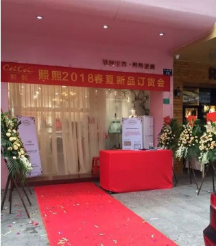 ceicei,熙熙,春夏新品,订货会,品牌