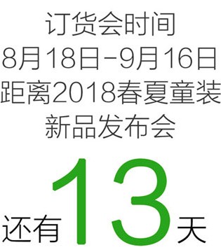 樱桃巧克力,2018春夏,童装,新品
