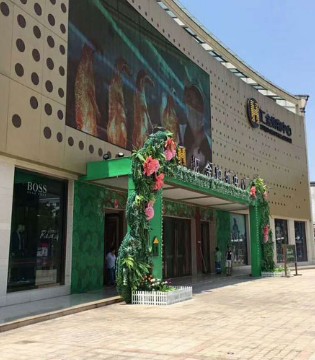 IKKI,安娜与艾伦,绍兴形象店