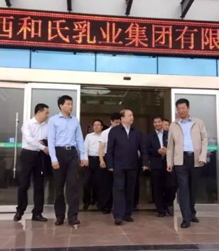 和氏乳业,张广智,陕西省委常委