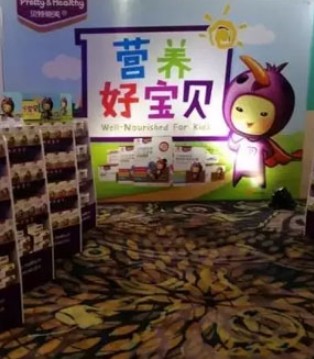 贝特晓芙,粤东市场,盛俊,战略合作