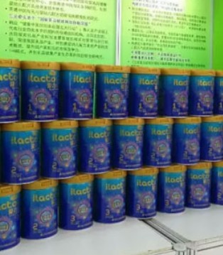三元奶粉,国家重大科技成就展,奶粉
