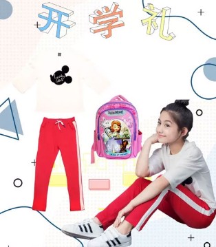 bbyy·kids,开学,童装,秋衣