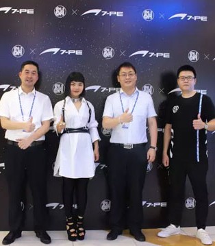 七波辉,SM广场体育中心,揭牌仪式