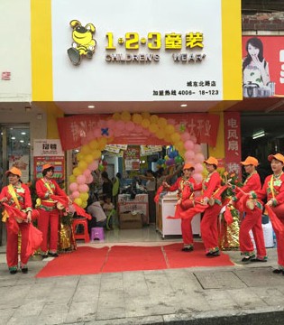 1+2=3童装,新店,开业