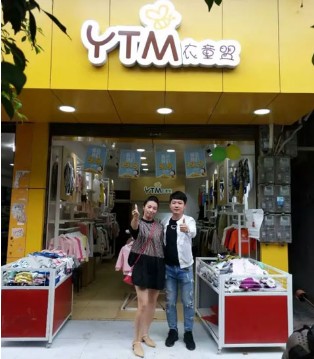 衣童盟,童装,品牌,开业,李渡店
