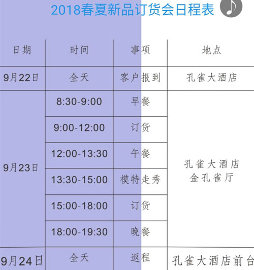 点击图片查看详情 家庭收入分配图_2018中等收入家庭(2)