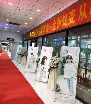 林芊,LQ,品牌,春季新品,发布会