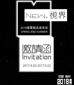 淘帝,品牌,童装,春夏新品,发布会
