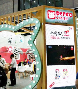PEPCO,小猪班纳,品牌,童装,新店,开业