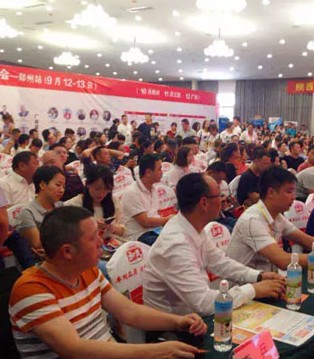 和氏乳业,中国母婴零售峰会,母婴