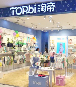 TOPBI,淘帝,童装,品牌,电商,线上销售