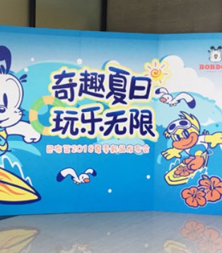 巴布豆,夏季新品,发布会,童鞋