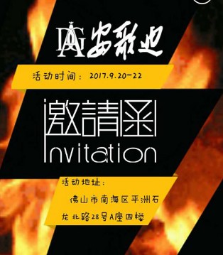 安歌迪,品牌,春夏新品,童装,订货会