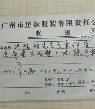 YITONGBEIE,伊童贝尔,品牌,签约,新店,开业