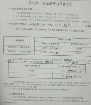 YITONGBEIE,伊童贝尔,品牌,新店,开业