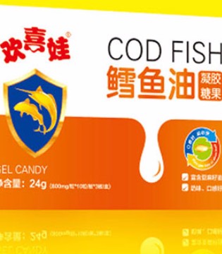 欢喜娃,鳕鱼油凝胶糖果,鱼油,鱼油软胶囊,DHA