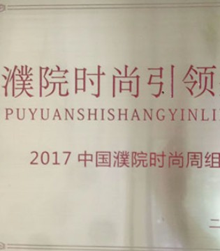 史丘比,SHIQIUBI,品牌,史丘比SHIQIUBI品牌获奖,童装品牌