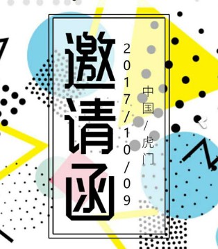 Perfume_Nana,香水娜娜,春夏新品,订货会