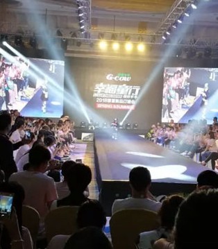 格林牛牛,春夏新品,订货会