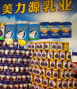 美力源,金装群婴会,母婴行业