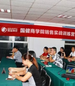 国健,国健商学院,销售实战训练营,
