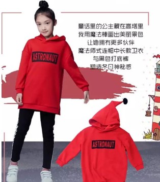 bbyy·kids,魔法棒,童装