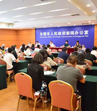 动漫,国际漫博会,新闻发布会