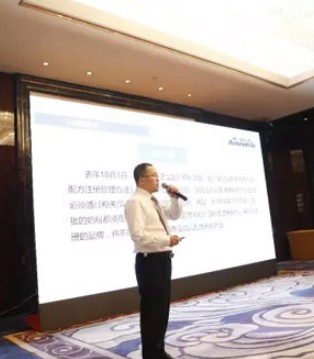 澳优乳业,战略研讨会,战略目标