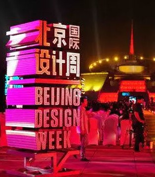 绿典彩棉,童装,品牌,北京国际设计周