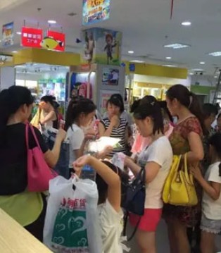 福童宝贝,童装,开业