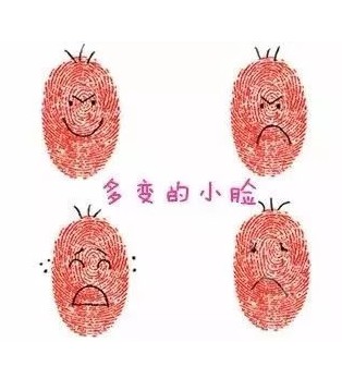 阿U,幼儿园,指纹画