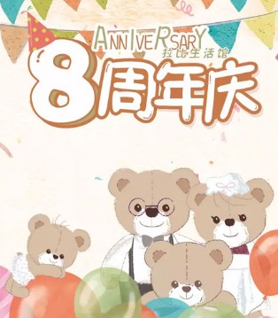 拉比