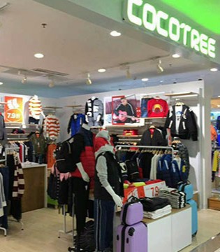 COCOTREE,棵棵树,少年装,新店,开业