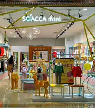 SCIACCAmini,夏卡豆丁,品牌,童装,新店,开业