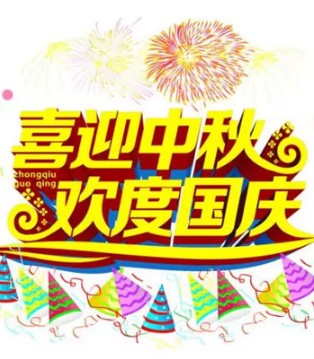虹猫蓝兔,童装,迎中秋,欢度国庆