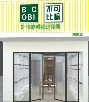BCOBI,不可比喻,品牌,童装,新店,开业