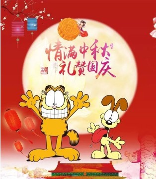 Garfield,加菲猫,童装,国庆,中秋