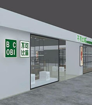 BCOBI,不可比喻,品牌,新店,开业