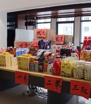 中秋,艾艾屋,博饼会