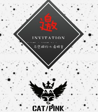 哆啦猫,品牌,春夏,订货会