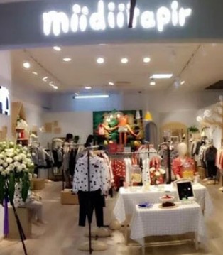 miidiitapir,小食梦兽,童装,品牌,开业
