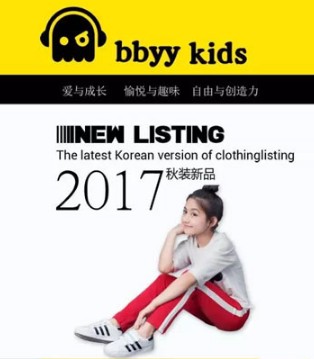 贝贝依依,bbyy·kids,童装,新品,时尚